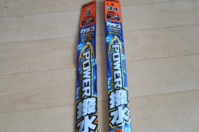ガラコワイパー替えゴム交換の仕方 品番の選び方と適応車種は 自由気ままにアンザイレン