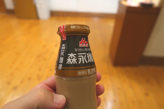 ふじやま温泉の館内でコーヒー牛乳を飲んだ様子