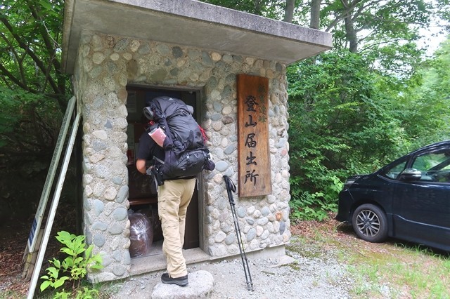 石転び沢雪渓登山届ポスト