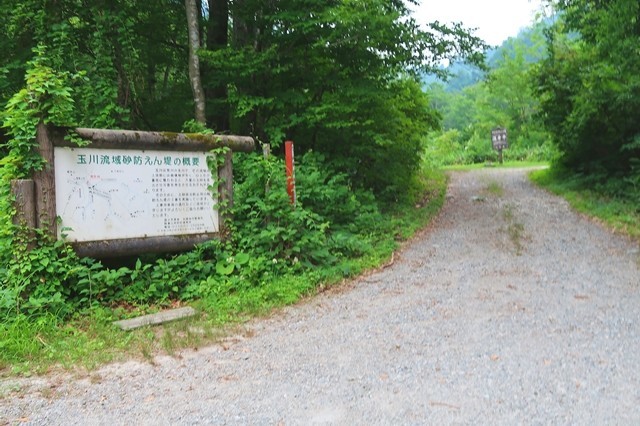 ダイグラ尾根・石転びの出合への分岐