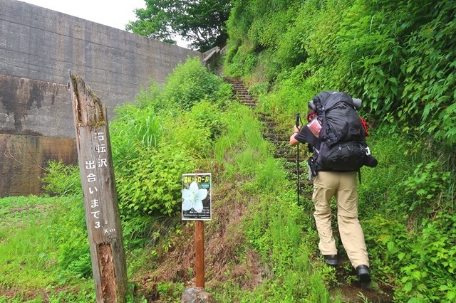 石転びの出合ルート長い階段