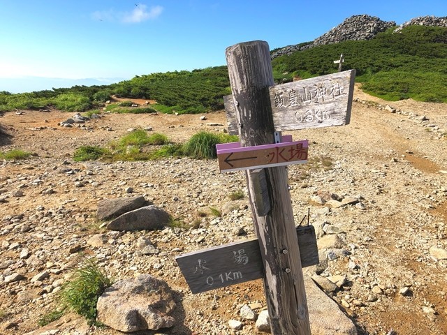 本山小屋のテント場の水場分岐