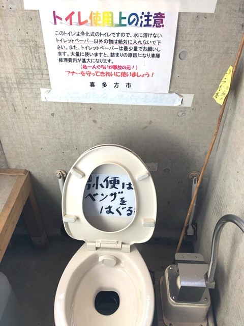 飯豊本山小屋のトイレ