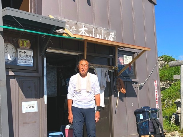 本山小屋の管理人さん