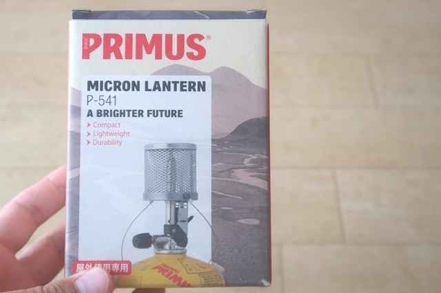 プリムスガスランタンP-541詳細と付属品