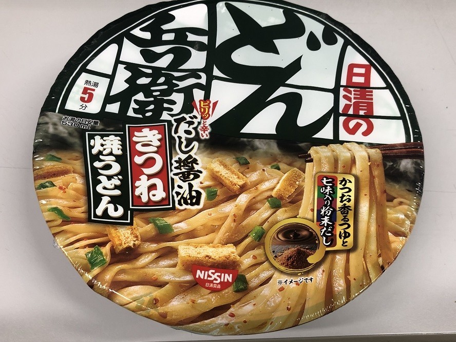 どん兵衛焼うどんレビュー 美味いのか 作り方 カロリーと焼きカレーうどんの詳細 自由気ままにアンザイレン