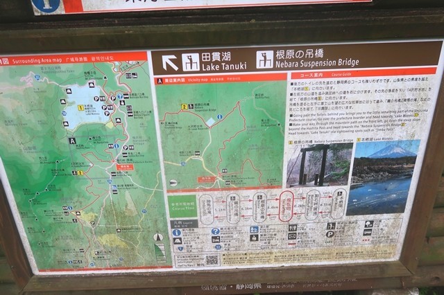 東海自然歩道の周辺マップ