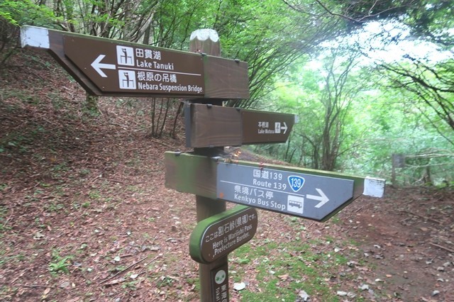 割石峠への分岐道標