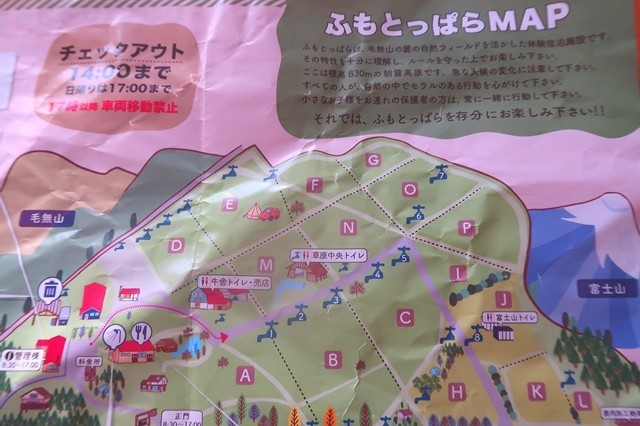 ふもとっぱらキャンプ場の園内マップ