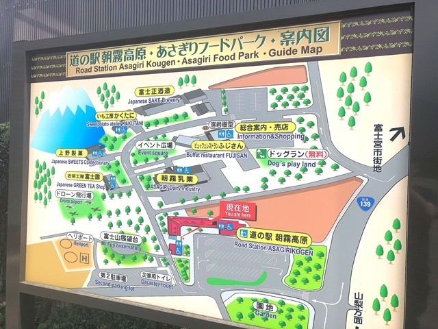 道の駅朝霧高原のマップ