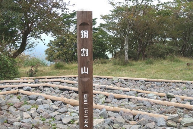 東京⇔丹沢直通高速バスだと鍋割山は登れる