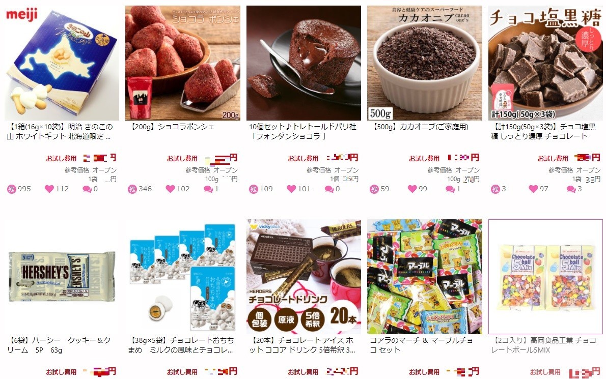 サンプル百貨店でお得に買える品物