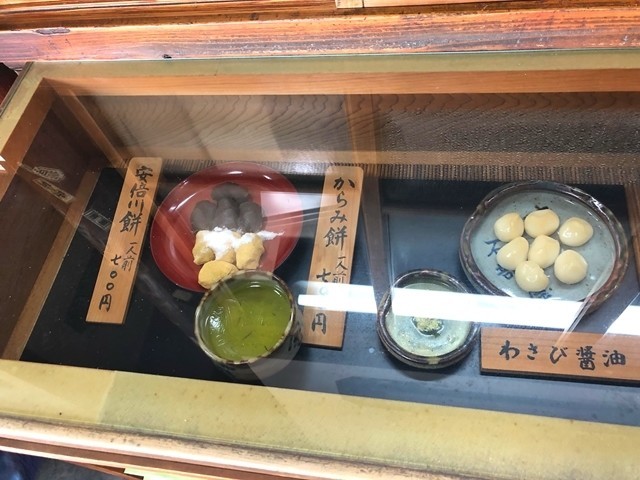 安倍川餅元祖石部屋(せきべや)料金