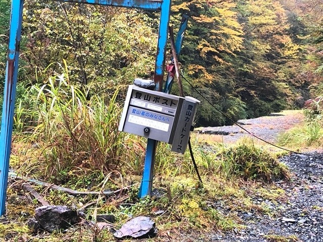 山伏登山用の登山ポスト