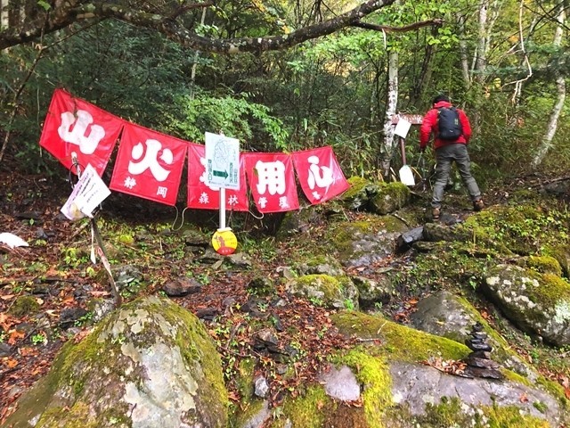 山伏登山道の様子