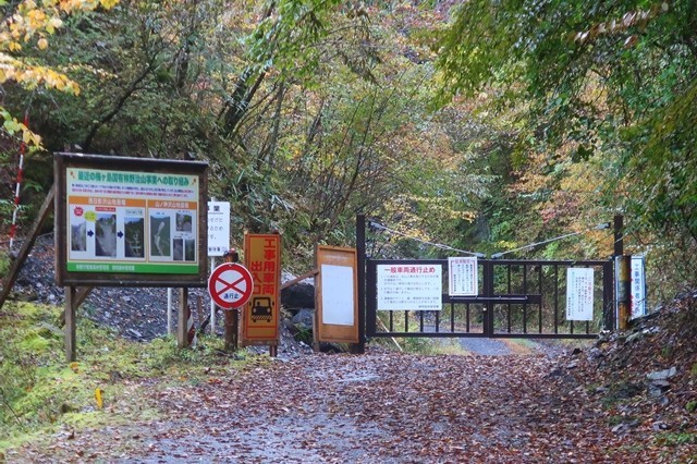 山伏登山口付近のゲート