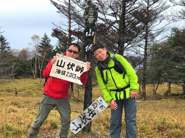 山伏山頂と登山者