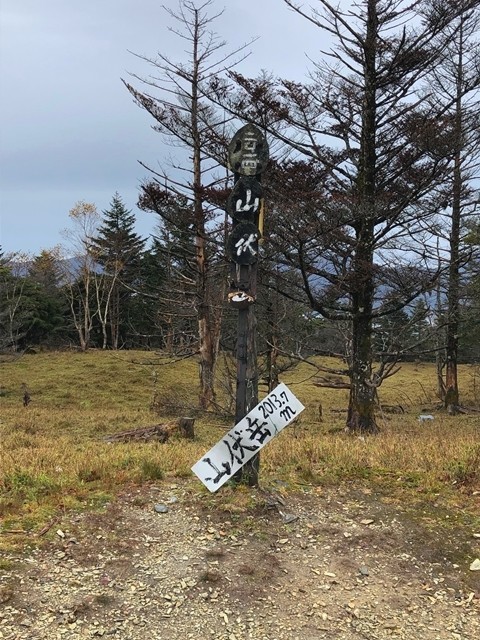 山伏の山頂景色