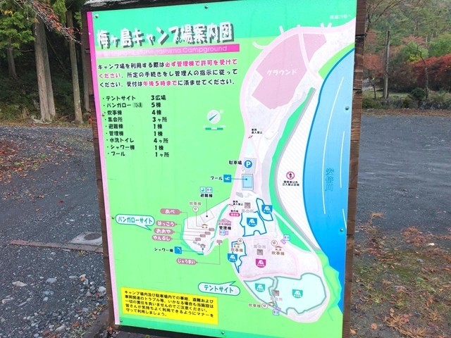 梅ヶ島キャンプ場の案内図(園内マップ)