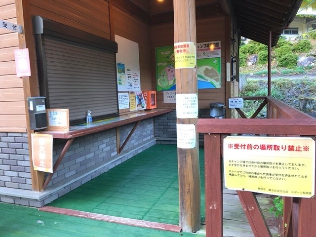 梅ヶ島キャンプ場の料金