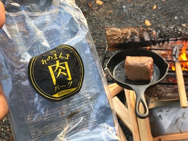 そのまんま肉バーグ