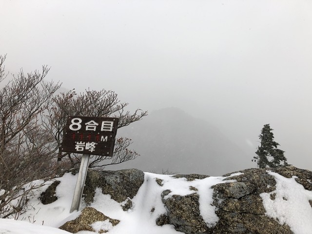 御在所岳登山コース８合目岩峰