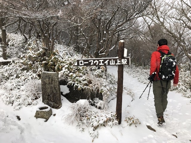 中道登山コースの終着地点御在所岳ロープウェイ駅