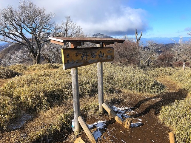 標高1,567mの丹沢山山頂