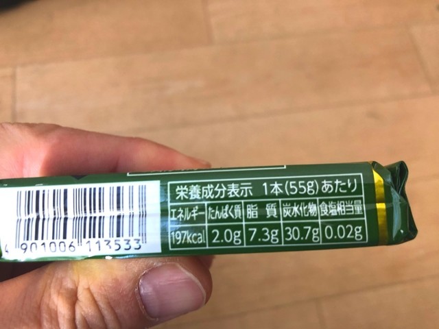 チョコレートようかん抹茶の重量とカロリー