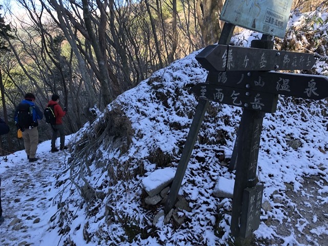 武平峠から雨乞岳の登山口ルート