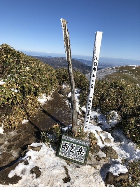 雨乞岳の標高は１，２３７.7ｍ