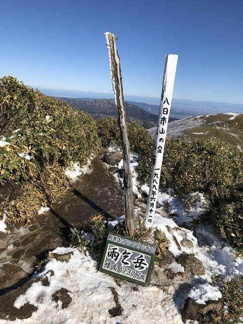 雨乞岳の標高は１，２３７.7ｍ