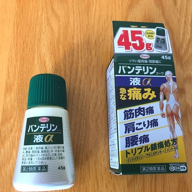 バンテリン塗り薬の本体