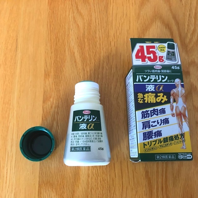 バンテリン塗り薬コーワ液サイズ感