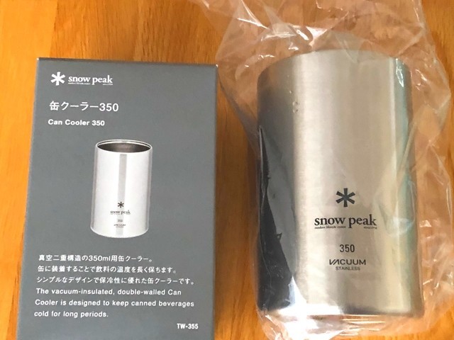 スノーピーク缶クーラー３５０