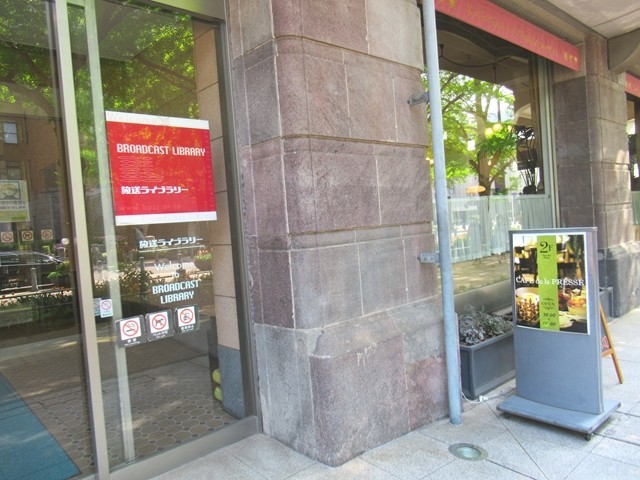 カフェドゥラプレス横浜入口