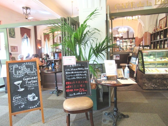 カフェドゥラプレス横浜受付場所