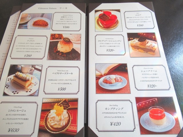 カフェドゥラプレスメニューが豊富