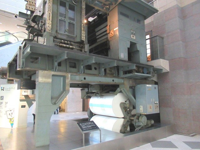 カフェドゥラプレス横浜下の階にあるニュースパーク