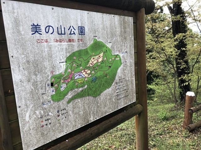 美し山公園の地図見晴し緑地周辺