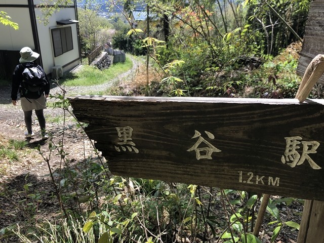 民家と道標がある地点が蓑山登山口