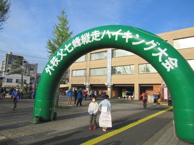 小川町町役場が外秩父七峰縦走ハイキング大会の受付場所