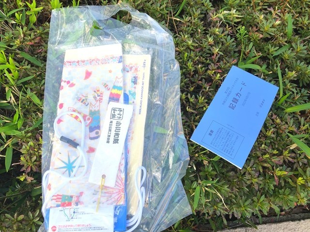 外秩父七峰縦走ハイキング大会コース図とタオル和紙のしおり、記録カード