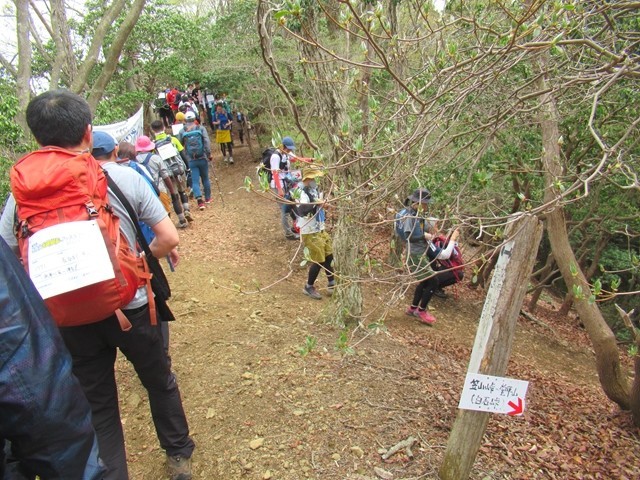 笠山チェックポイント混雑