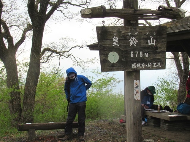 皇鈴山の山頂
