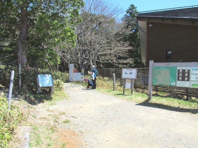 日出ヶ岳登山口