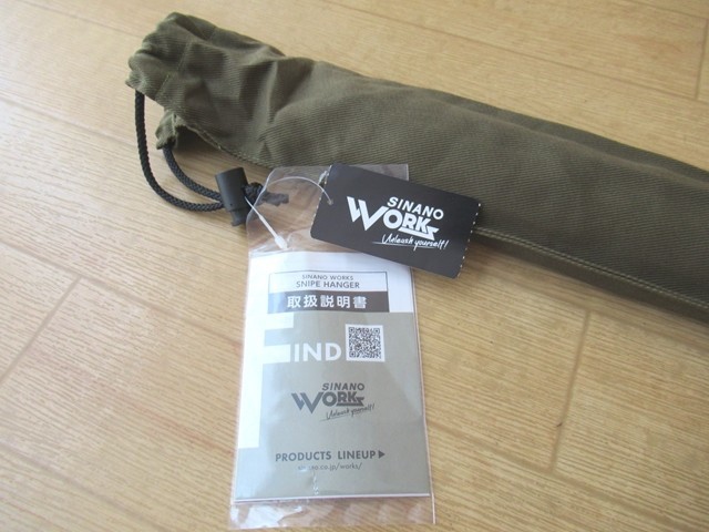 シナノワークスハンガーラック・フックレビュー！ お洒落で丈夫な