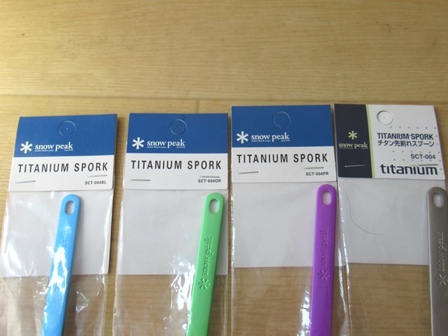 スノーピーク先割れスプーンレビュー！チタン製限定モデル