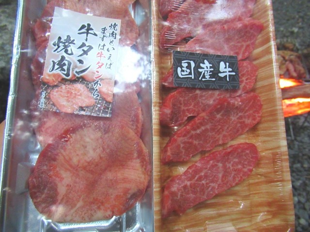 キャンプで焼き肉で使用した牛肉