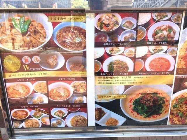 大龍飯店のメニュー・料金・ランチ種類が壁一面に掲げられていた